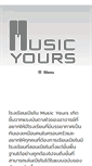 Mobile Screenshot of music-yours.com